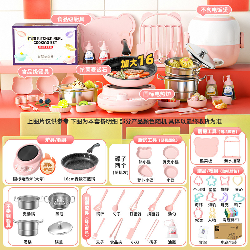 (강력추천) + 특대형 16.6 + 452 주방 + 회전난로 가루