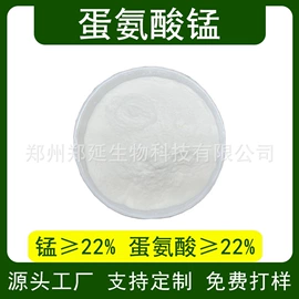 其他化肥;营养强化剂;叶面肥