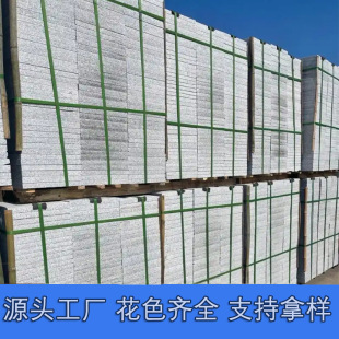 ֥��һ����ҵ��ʯ��֦��V�����·���̽��B����ɫĥ������