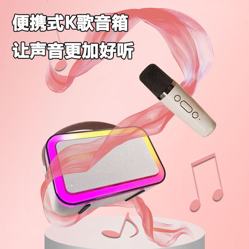 K11 bluetoothスピーカーポータブルポータブル屋内外k歌ワイヤレスマイク一体型スマートbluetoothスピーカー|undefined