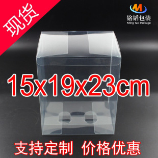 ͸������b��pvc�z��ë�q������ˮ���п�ͨ��߹��к�15*19*23cm