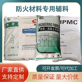 砂浆添加剂;纤维素;抗裂添加剂