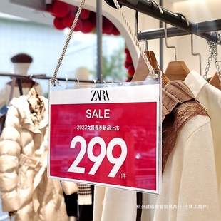 Clothing Promotion Price Display Sign, Product Price Tag, Clothing Store Discount Sign, High-End Acrylic Price Tag Production