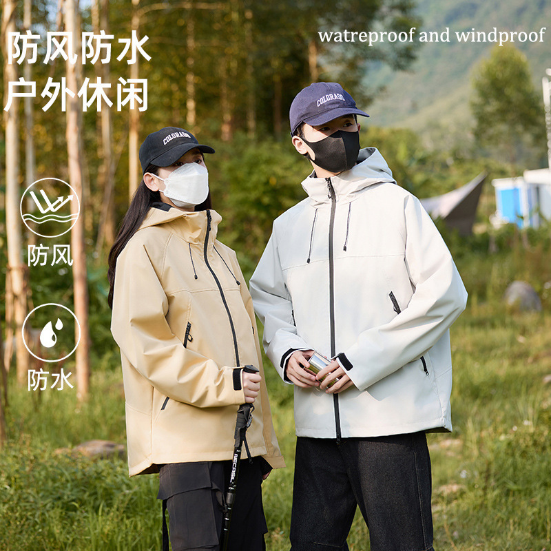 Mountain Style Jacket Women's Three-In-One Windproof Waterproof Warm Jacket Men's Graphene Liner Outdoor Hiking and Mountaineering Clothing