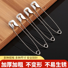 老式别针固定衣服扣针小号大号超大回形针曲别针扣床单关针卡扣回