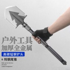 戸外多機能工兵シャベルマンガン鋼工兵シャベル折り畳み可能なシャベルキャンプ戸外携帯多機能シャベル