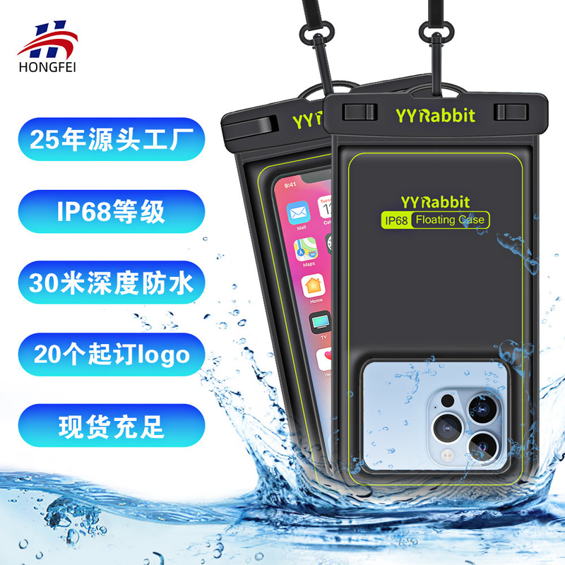 Sponge Floating Mobile Phone Waterproof Bag with Touch Screen and River Tracing Set for Beach Swimming, Diving and Rafting Special Travel Waterproof Case
