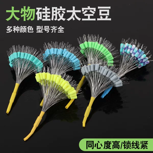 Large Silicone Space Beans for Wild Fishing, Ultra-Tight Silicone Space Beans for Competitive Main Line Rigs, Small Accessories, Fishing Gear Wholesale
