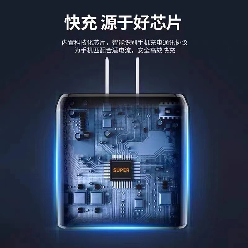 oppo65W スーパーフラッシュ充電ヘッドスーパーフラッシュ充電ヘッド Reno4/5/6/X3Pro 高速充電データケーブル卸売に適しています|undefined