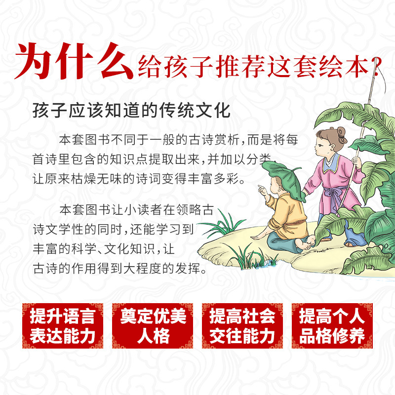 小学生必背古诗词75+80首全文译文注释同步小学语文教材课外拓展|undefined
