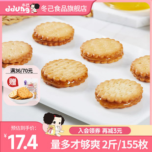�̵��S��ѿ��258g Сɺ��ǾW�t���Ͻ��I��ʳС�����eʳƷ����