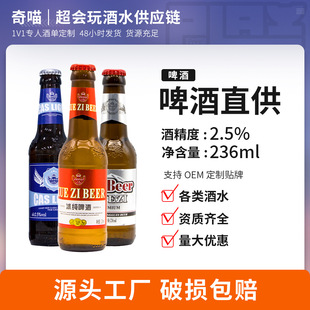 �S��ֱ��ƿ�bС֧ƽ�rơ���������lԴ�^����С֧236ml�ư�ҹ��ktv