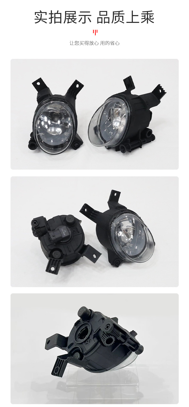 Suitable for Audi A4B7 Fog Lights, Front Fog Lights, Factory Direct Supply, Anti-Fog Lights, Abs Material, Detailed Control and Fitment