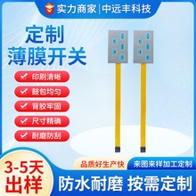 ��Ĥ�_�P����늷�ˮFPC��·�_�P����|���t�����ر�Ĥ�_�P���