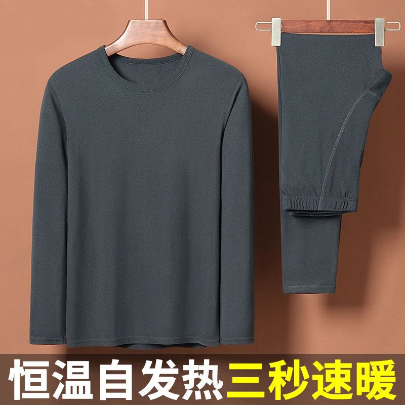 De terciopelo traje largo Johns invierno nuevos hombres de cintura alta temperatura constante auto-calefacción Otoño e Invierno de grafeno térmica de los hombres