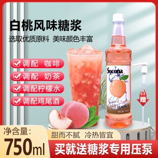 SOCONA�����Lζ�ǝ{750ml �{�����̲茣���uβ�ƹ�¶����{������