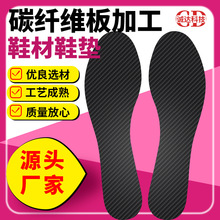 ̼�w�SЬ�|�ӹ������㹭֧��Ь������Ь��֧��̼�w�SЬ�İ�ӹ�