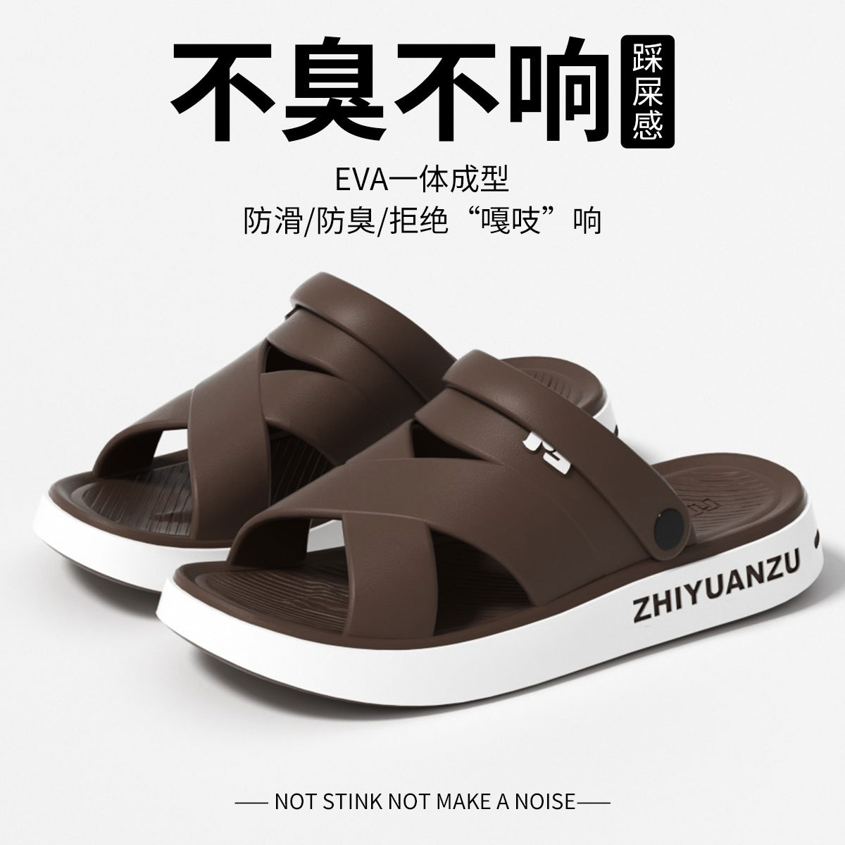 Zapatillas de verano EVA, zapatillas de playa de fondo grueso, sandalias deportivas casuales para hombres.