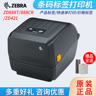 Zebra Barcode Printer Zd888Ta/Zd421 Express Delivery Supermarket Clothing Coated Matte Silver Paper Label Machine