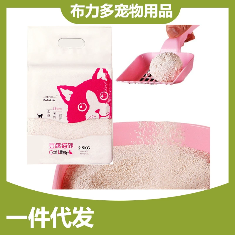 Beo beow Домашние животные кошачий песок мелкие гранулы 2.5 кг кошачий песок оптом