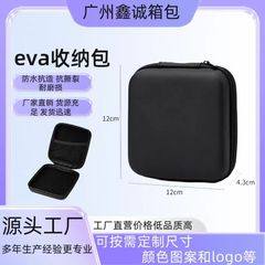 工場直販ヘッドフォンバッグ EVA データケーブル収納ボックスポータブルユニバーサルスクエアバッグ Bluetooth ヘッドセット収納ボックス
