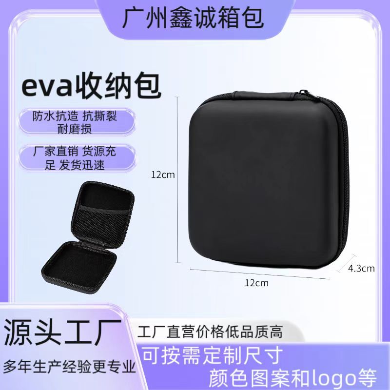 工場直販ヘッドフォンバッグ EVA データケーブル収納ボックスポータブルユニバーサルスクエアバッグ Bluetooth ヘッドセット収納ボックス|undefined