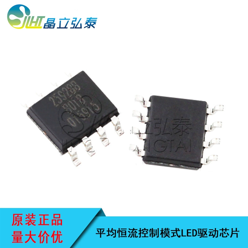 LN2592SFC ESOP-8 Silk Print 2592BB Постоянный ток поток DC/DC две функции антипресс LED управление автомобильной освещением чип