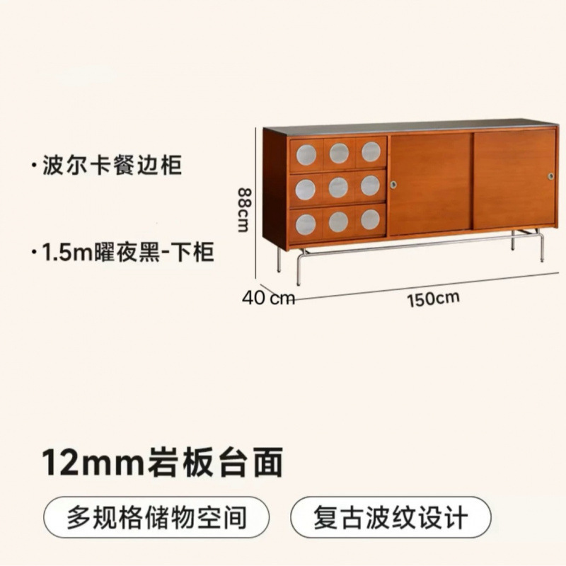 靠墙岩板茶水柜日式复古收纳储物柜高柜北欧中古实木餐边柜一体式|undefined