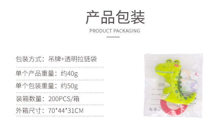 详情 (1)