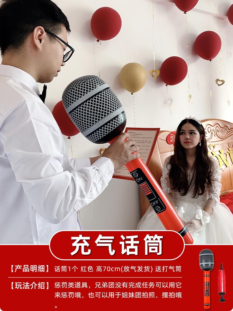 結婚の創意的なゲームの道具を迎えます。