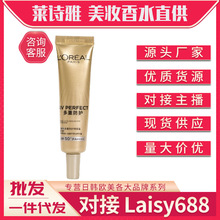 小金管防晒霜中样15ml新版小样多重防护全身面部隔离乳SPF50+清爽