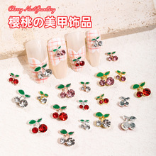跨境爆款樱桃美甲合金饰品水果红色浅粉白色立体指甲水钻装饰配件