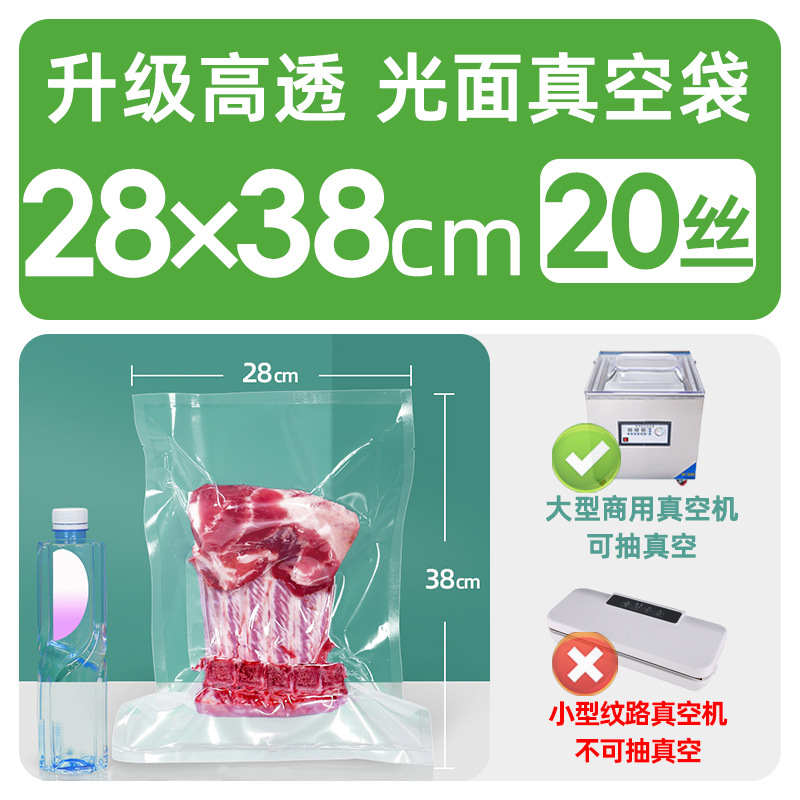 Xizhilong compuesto de plástico sellado transparente brillante comercial comprimido fresco bolsa de vacío bolsa de envasado de alimentos personalización