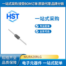 MUR420RLGȫ��ԭװonsemi(��ɭ��)��ָ�/��Ч�ʶ�����DO-201AD