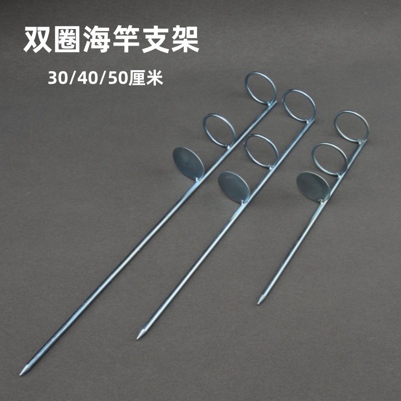 Sea rod dual -circle bracket Hand sea two -use brackets simply…