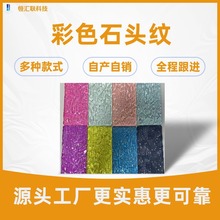 厂家直供亚克力石头纹板水波纹透明彩色波纹有机玻璃屏风隔断面板