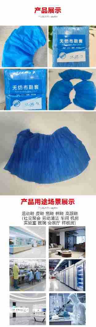 鞋套-12.jpg