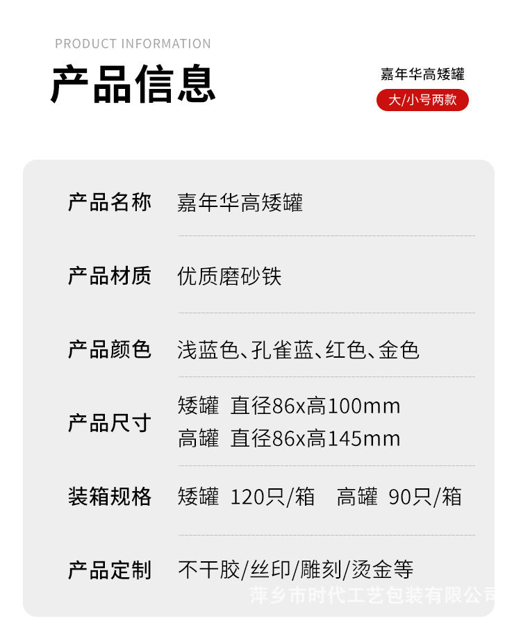 详情_02.jpg