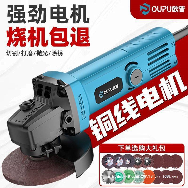 新款开槽角磨机电动大功率多功能切割家用手砂轮抛光打磨光机