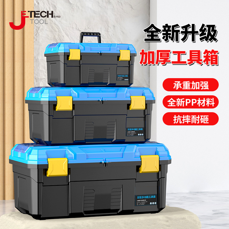 Jieke hardware caja de herramientas del hogar caja de almacenamiento portátil industrial grande montado en un vehículo electricista arte Caja de Herramientas