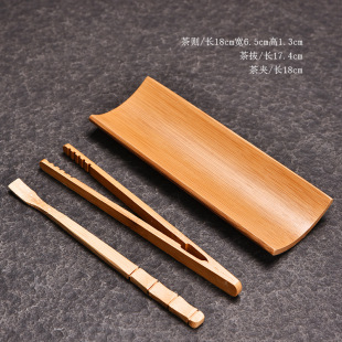 Multi-style Bamboo Tea Enjoy Two-piece Three-piece Tea Set Accessories