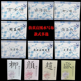 毛笔;文房四宝套件;钢笔