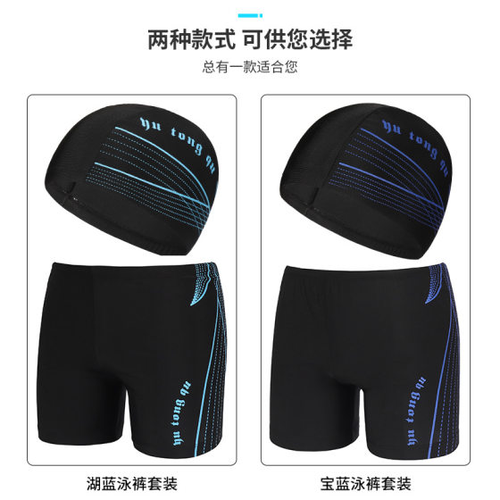 Wholesale men's plus size with swimming cap suit seaside vacation adult swimming trunks three-dimensional elastic boxer men's swimming trunks