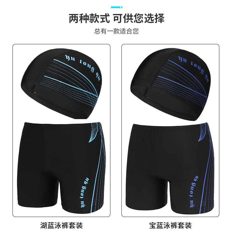 Wholesale men's plus size with swimming cap suit seaside vacation adult swimming trunks three-dimensional elastic boxer men's swimming trunks Wholesale men's plus size with swimming cap suit seaside vacation adult swimming trunks three-dimensional elastic boxer men's swimming trunks