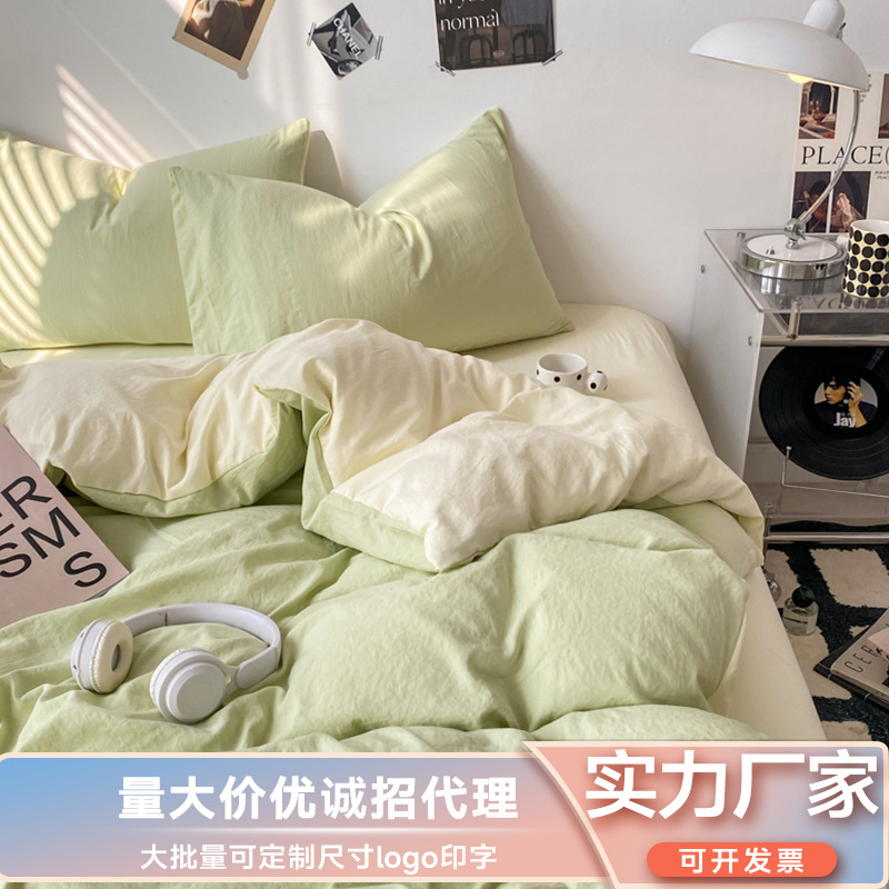 Grade a Washed Cotton Quilt Cover Single Piece 150X200X230 Single Quilt Cover Bed Sheet Three-Piece Set Dormitory Brushed Quilt Cover