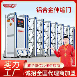 定制工厂直销电动伸缩门学校小区全自动无轨铝合金伸缩门