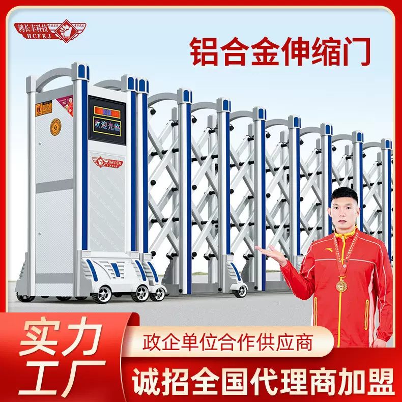 定制工厂直销电动伸缩门学校小区全自动无轨铝合金伸缩门