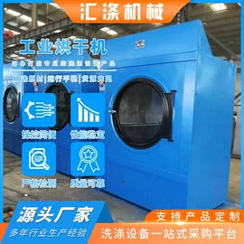 洗涤烘干设备;整熨设备;其他整熨设备