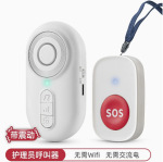 一键呼叫无线门铃老人挂绳便携门铃远距离呼叫遥控门铃Q26厂家货