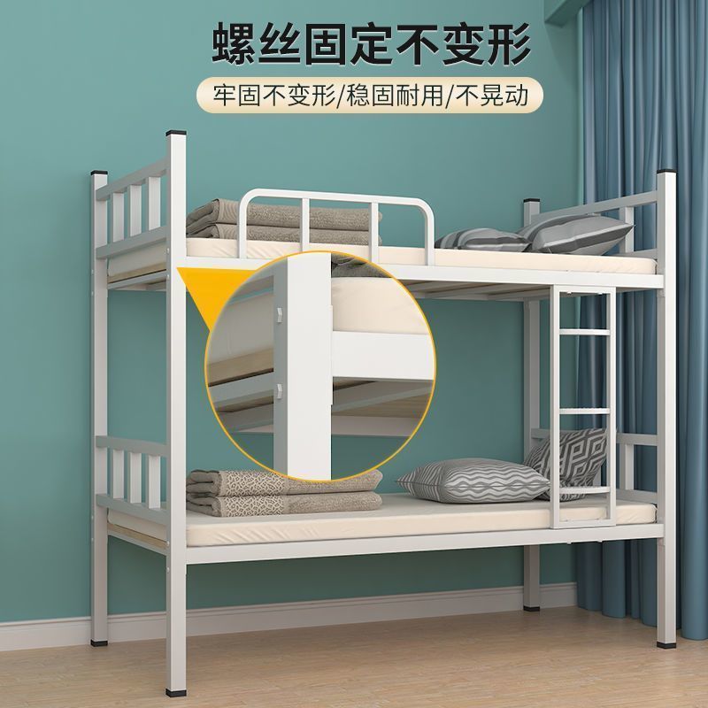 Cama de hierro Literas de doble capa Cama de hierro Dormitorio del personal Cama de arriba y abajo Trabajador Apartamento de estudiantes Cama de arriba y abajo Fábrica de dos pisos